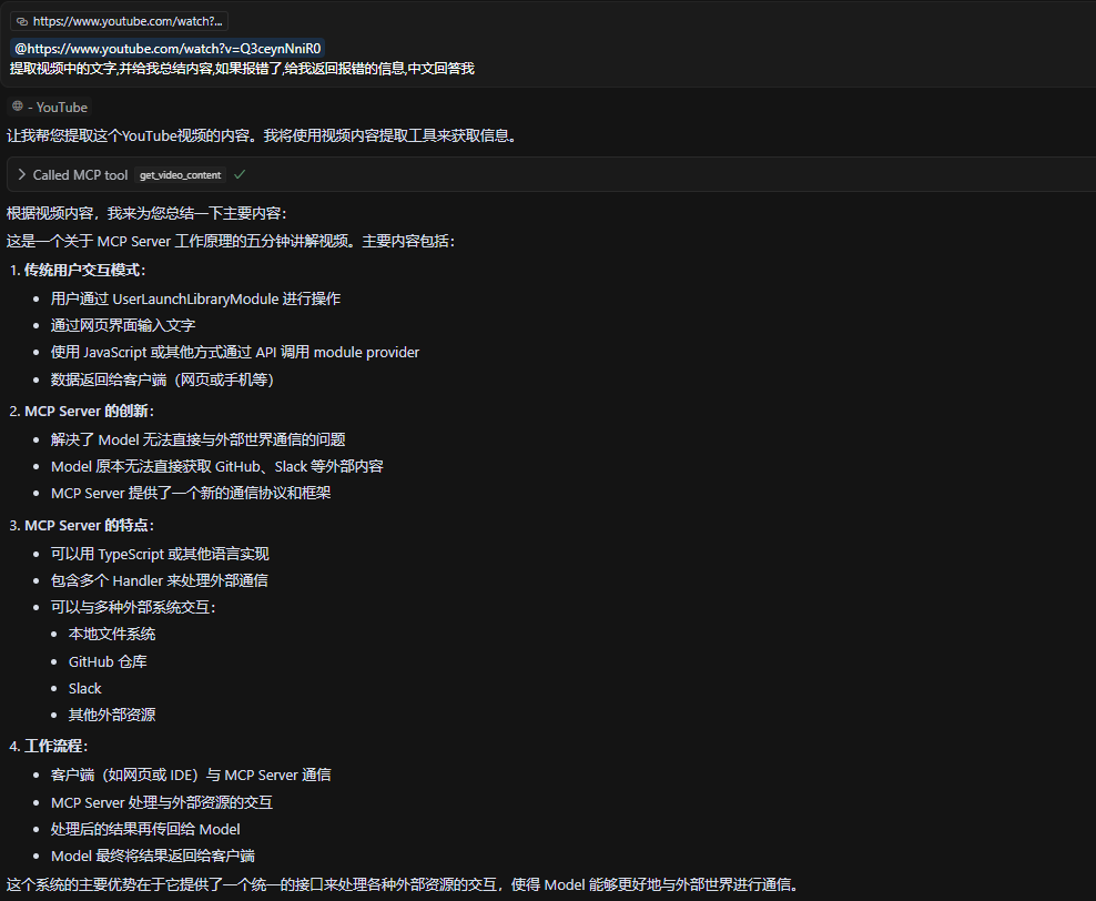 YouTube