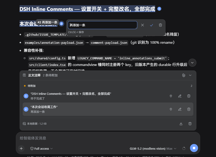 DSH Inline Comments overview with numbered comments, an inline editor, and the composer draft list