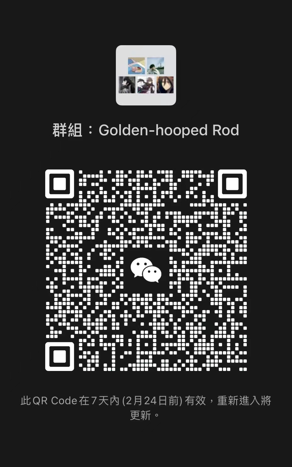 wechat