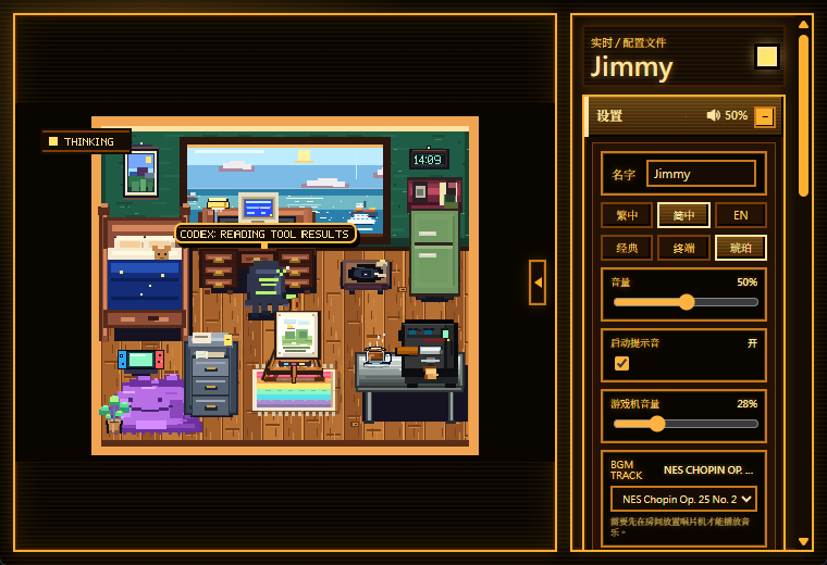 Aivatar main room with settings panel
