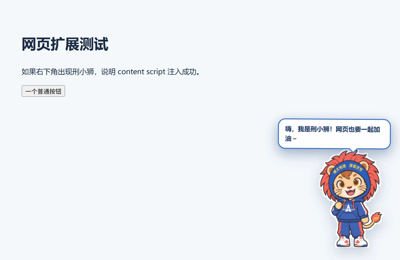 网页版预览