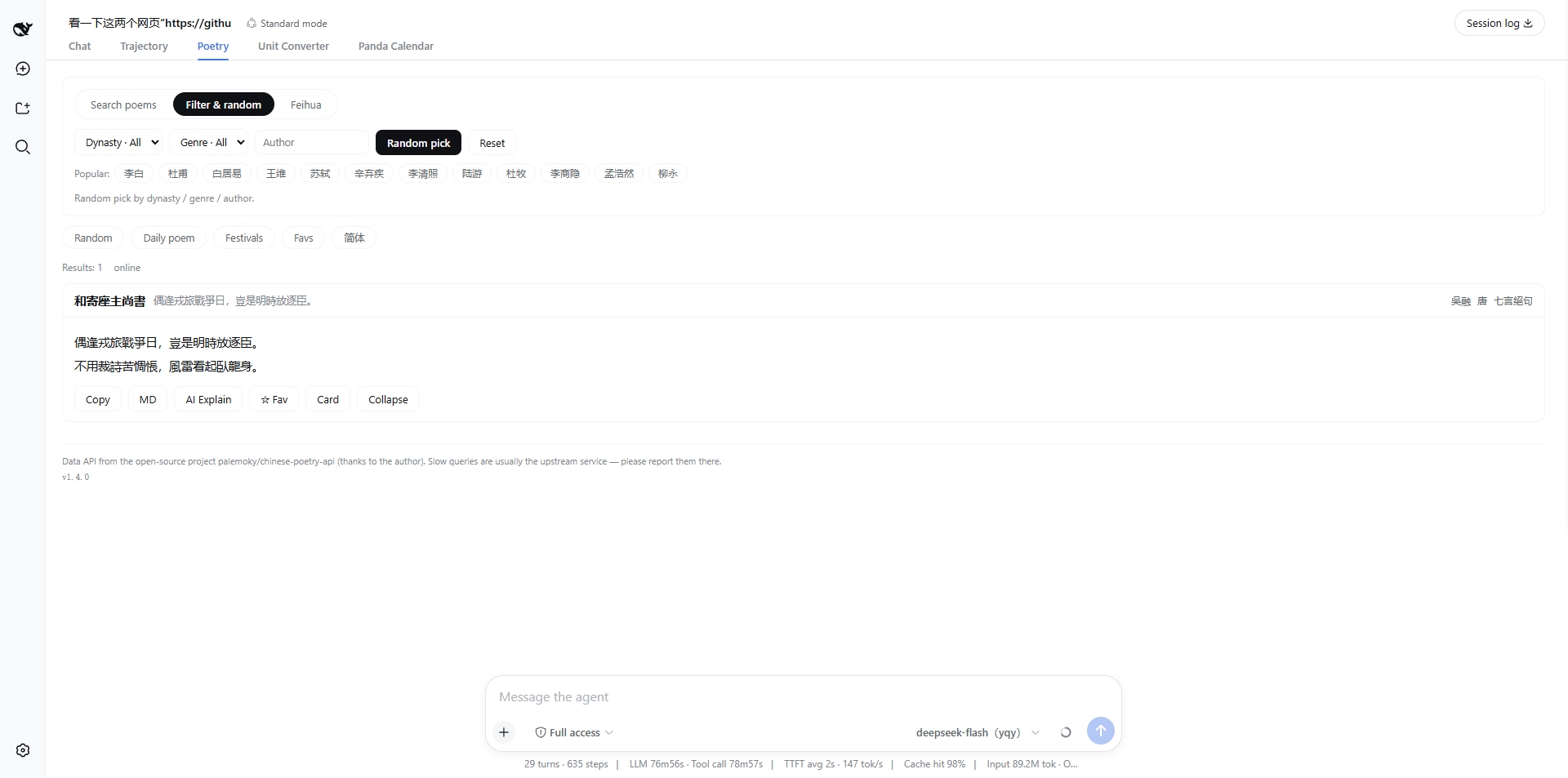 Poetry query UI