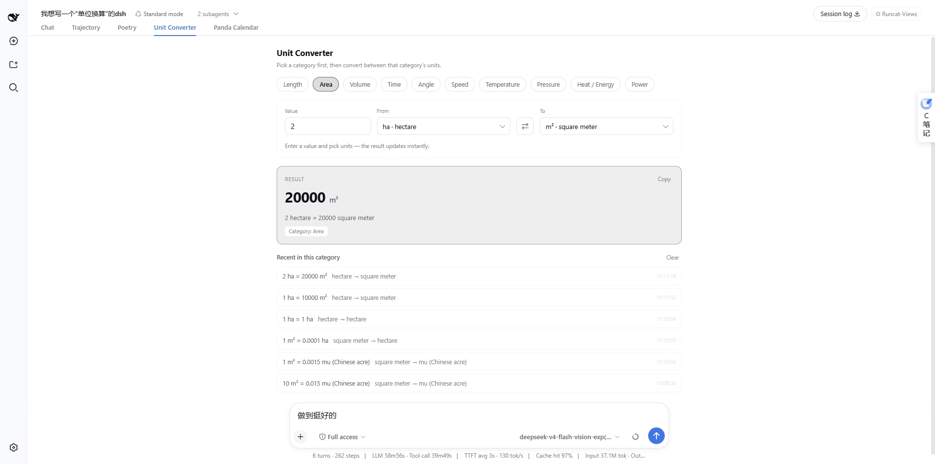 Unit Converter view (English UI)
