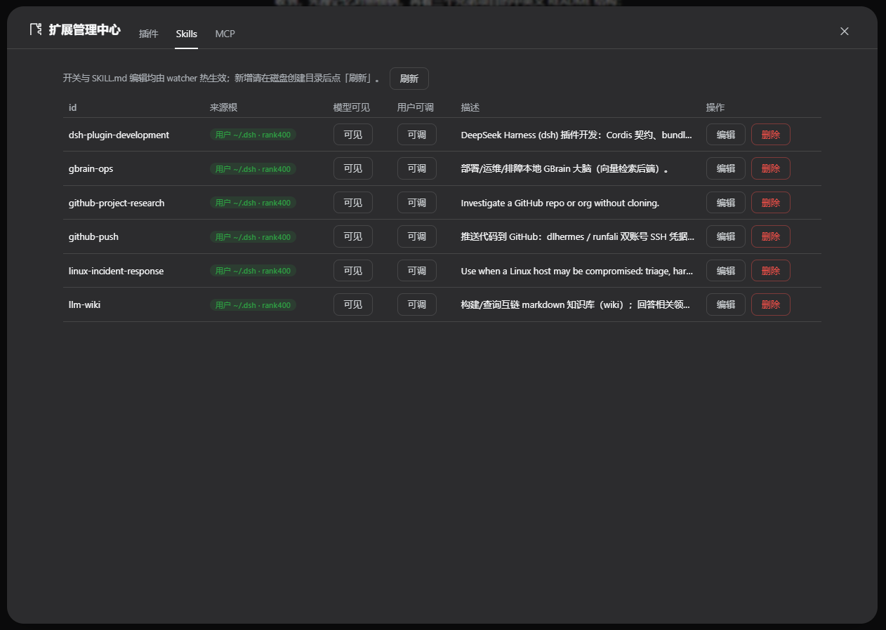 Skills tab: multi-root list with toggles