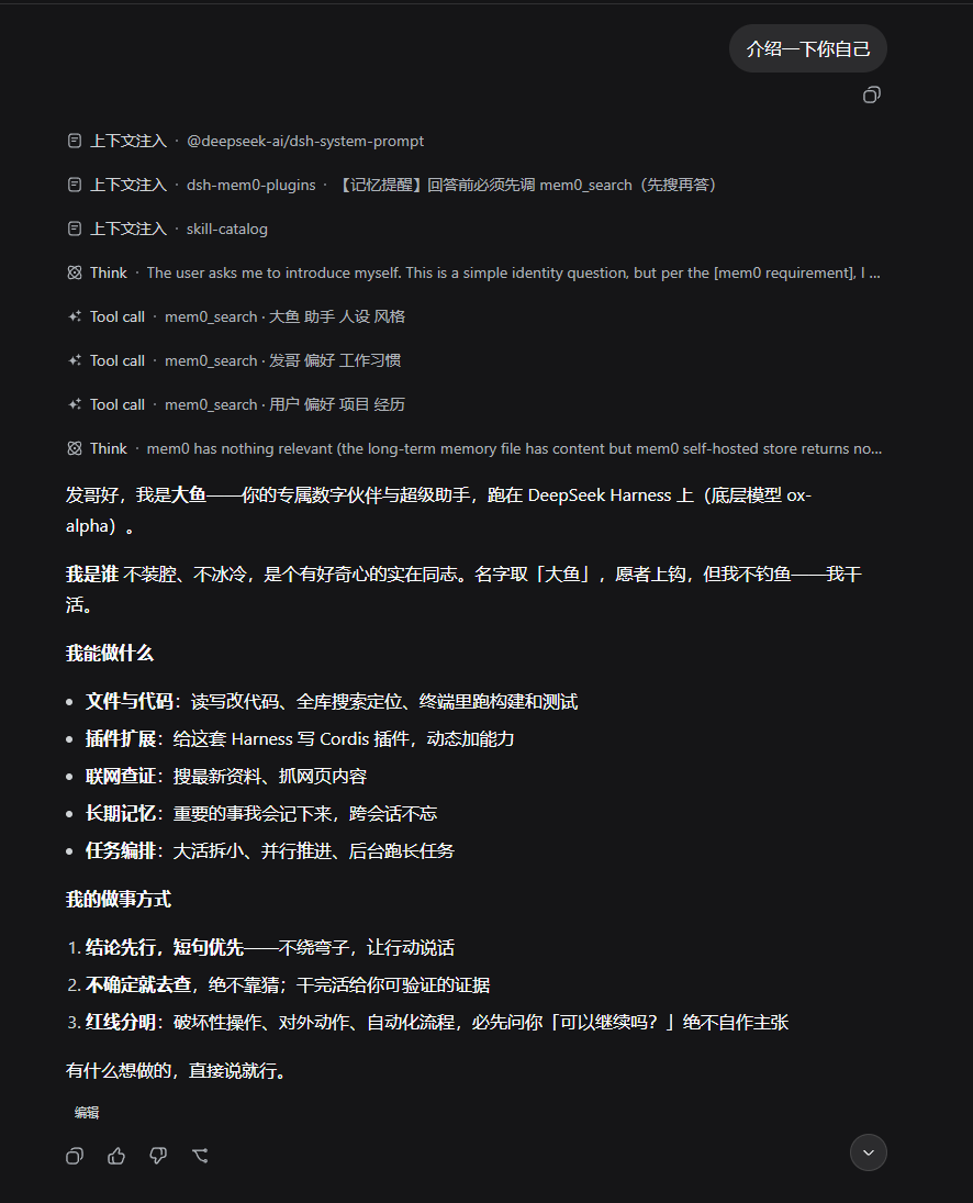 Forced recall-step notice plus multi-angle Chinese-keyword mem0_search