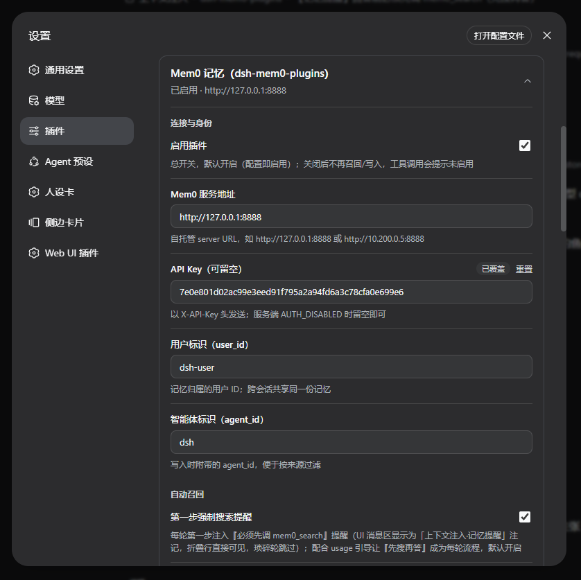 Connection and identity settings