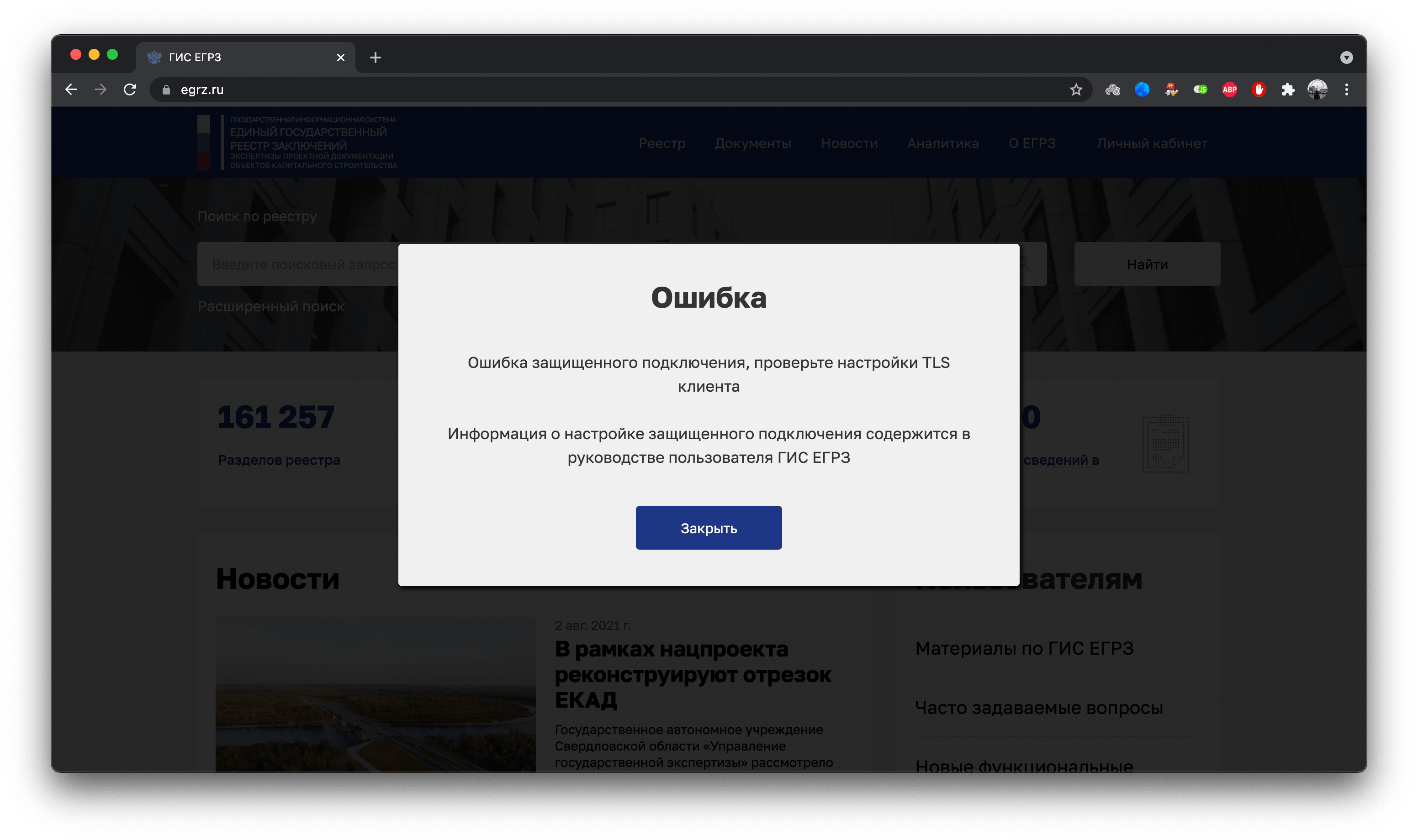 GitHub - rus9mus9/CURLRequestProcessor: Обработчик curl запросов на Java