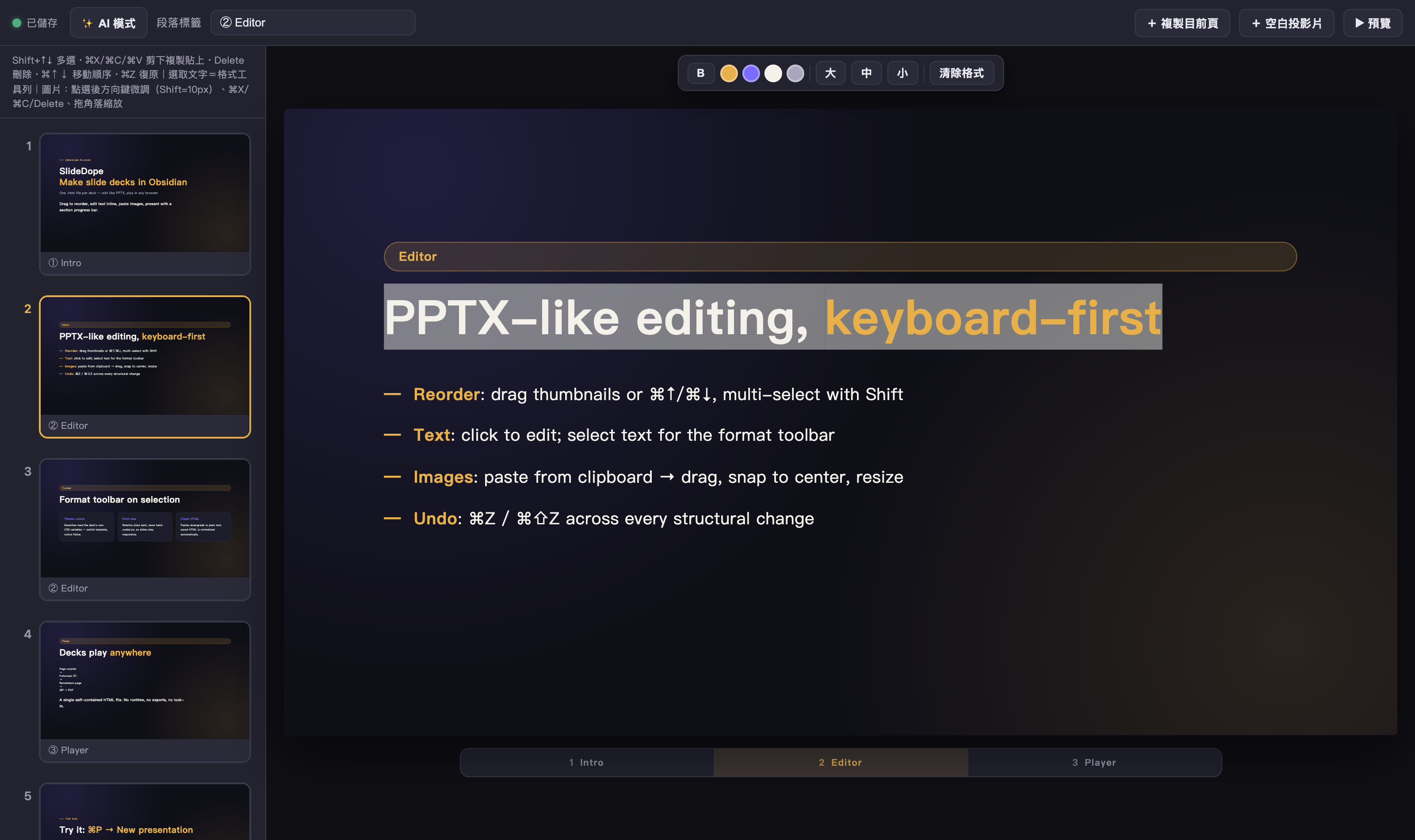 Format toolbar