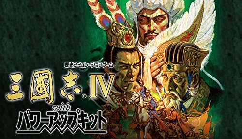 三国志4加强版