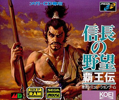 信长之野望·霸王传 (Nobunaga no Yabō: Haouden)