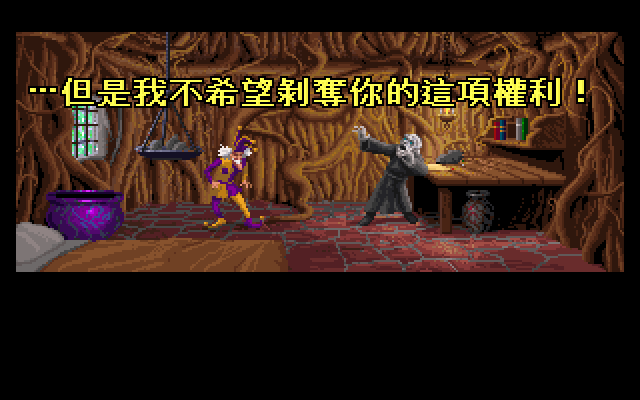 凯兰蒂亚传奇