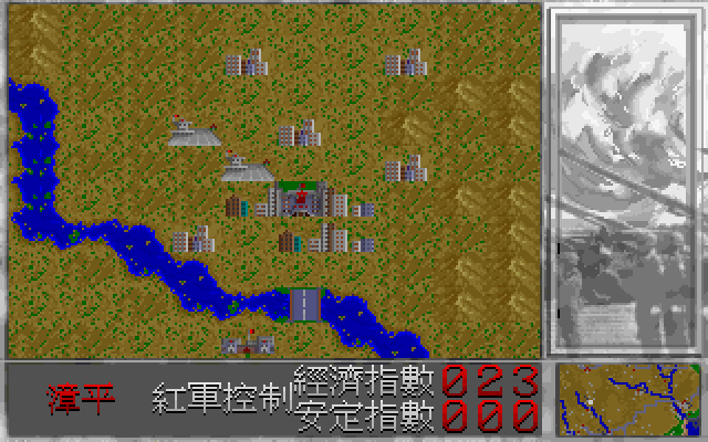 台海防卫战