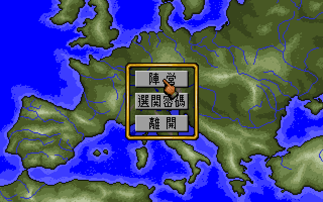 坦克大决战