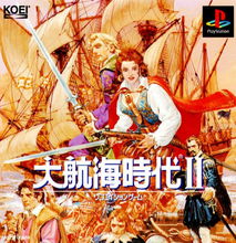 大航海时代2 (Uncharted Waters II)