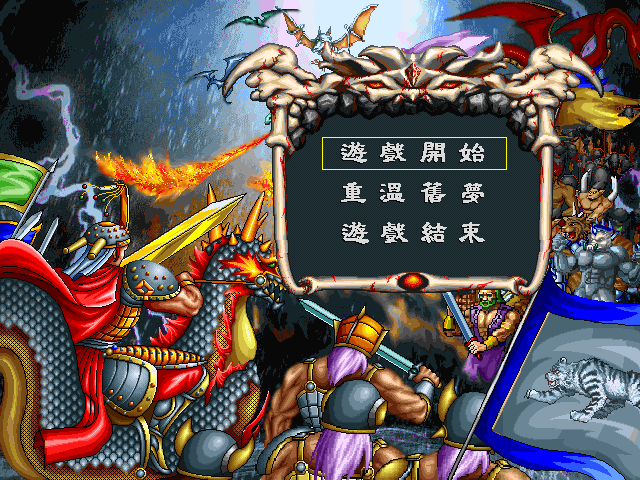 天帝之子