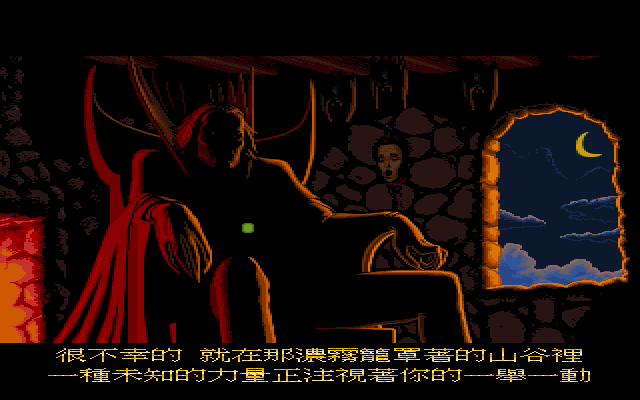 恶魔禁地