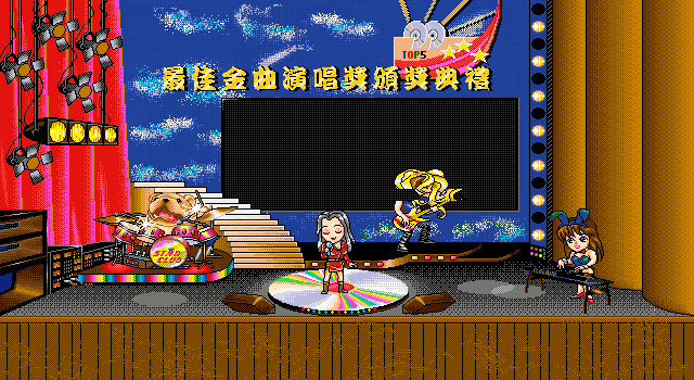 明星志愿