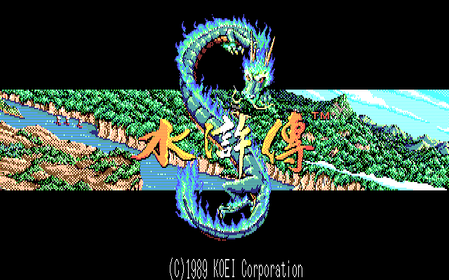 水浒传
