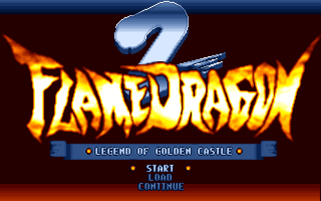 炎龙骑士团II‧黄金城之谜 (Flame Dragon 2: Legend of Golden Castle)