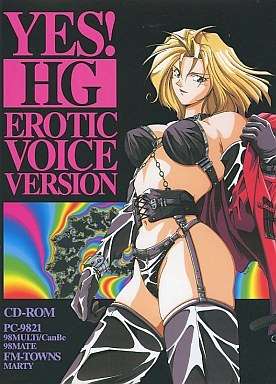 YES！HG