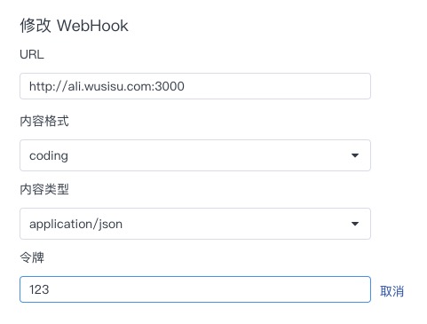 create webhook