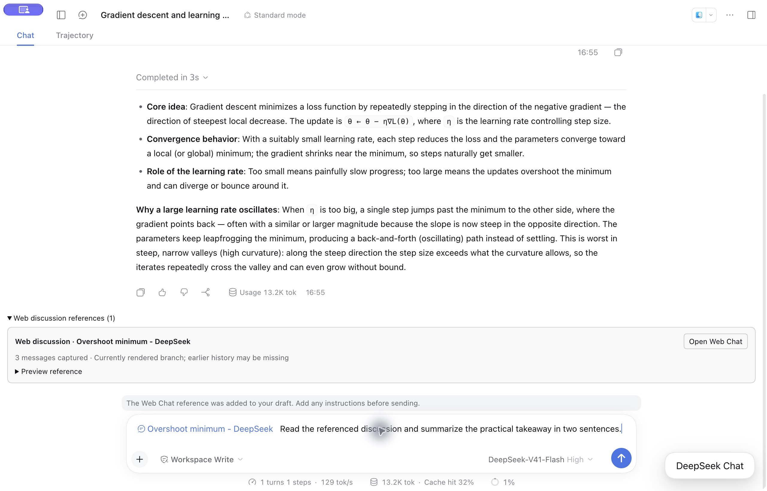 网页讨论以引用卡形式添加回 DSH 主会话。