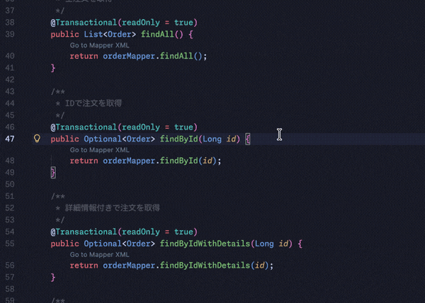 Caller to XML navigation
