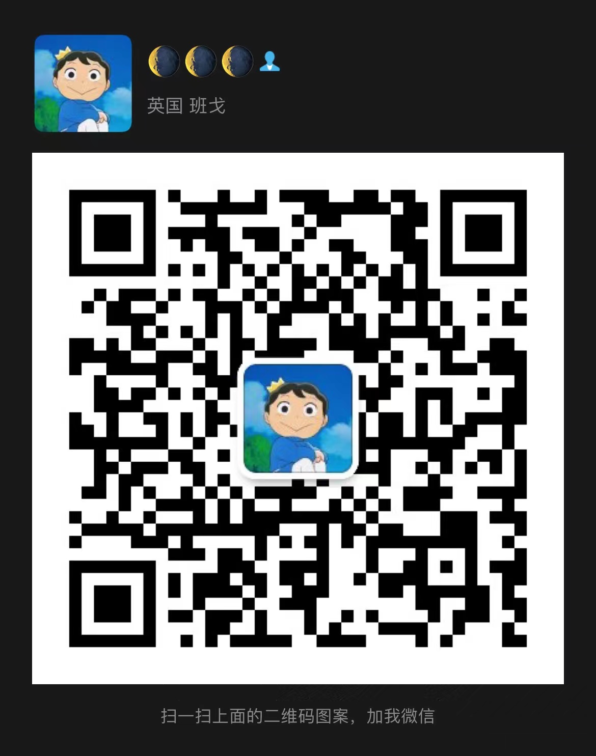 Wechat