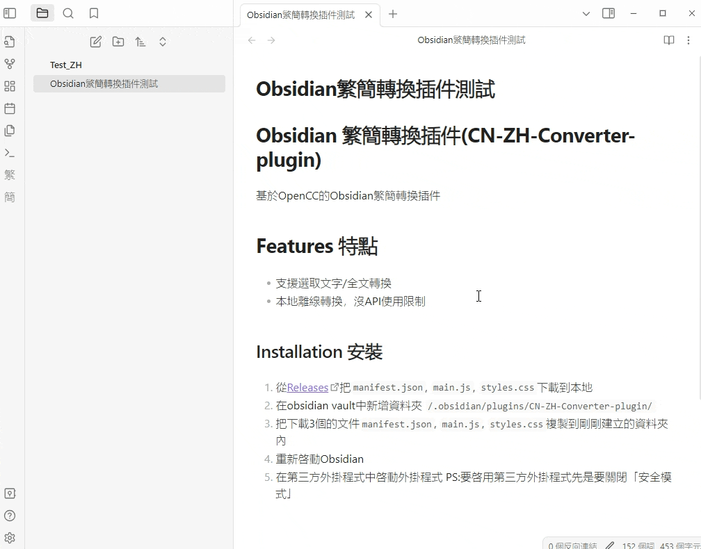 FullText_mode