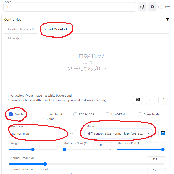 controlnet_1 controlnet_1