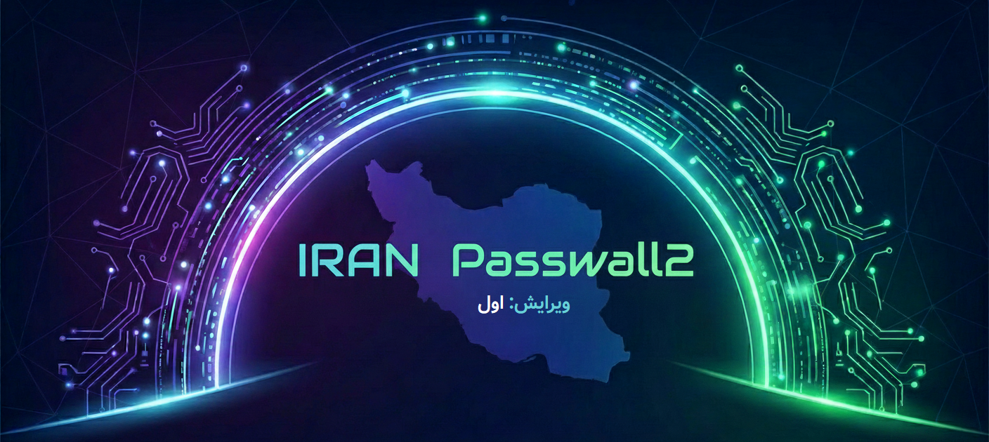 IRAN Passwall2 v1 Installation Guide