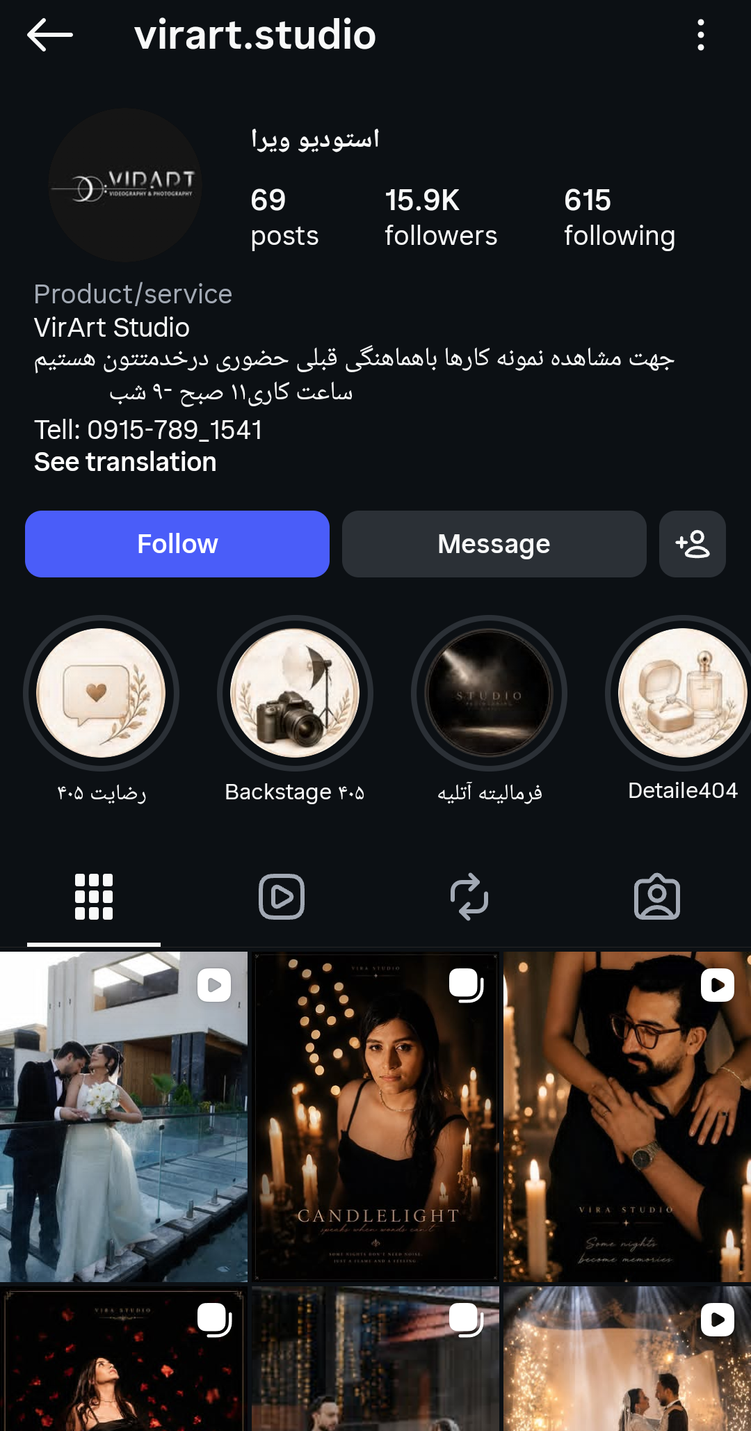 عکاسی محصول