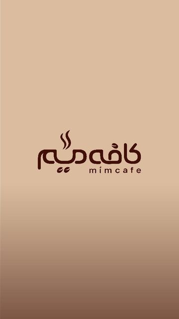 لوگو
