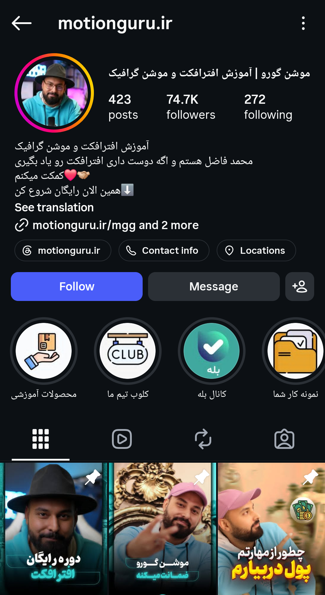 تدوین