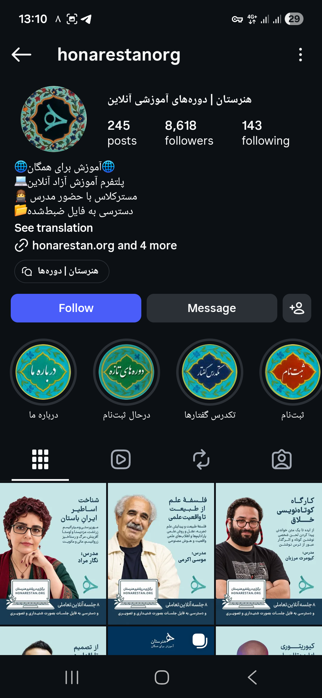 فیلم و عکس