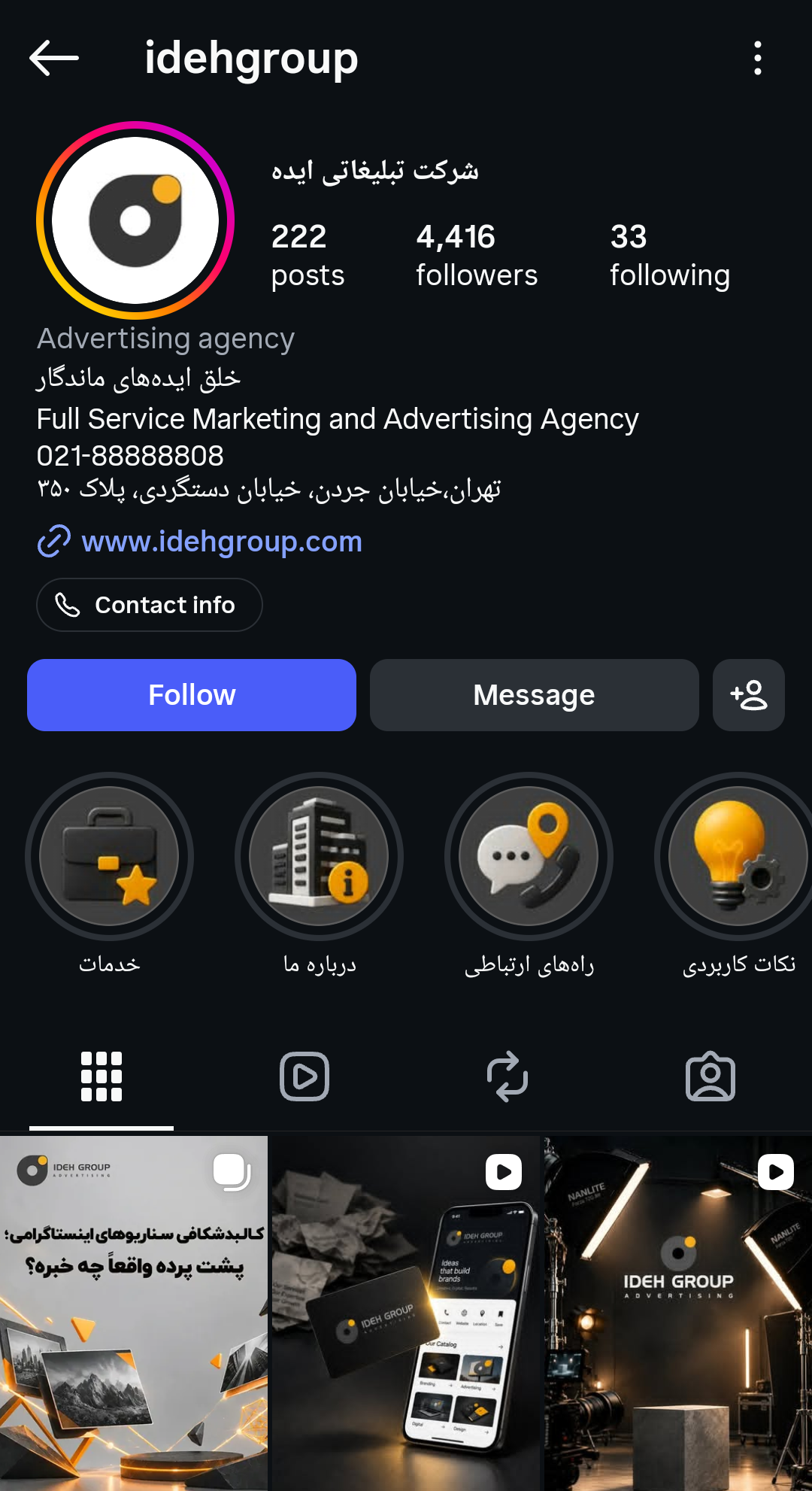 کمپین برند مد