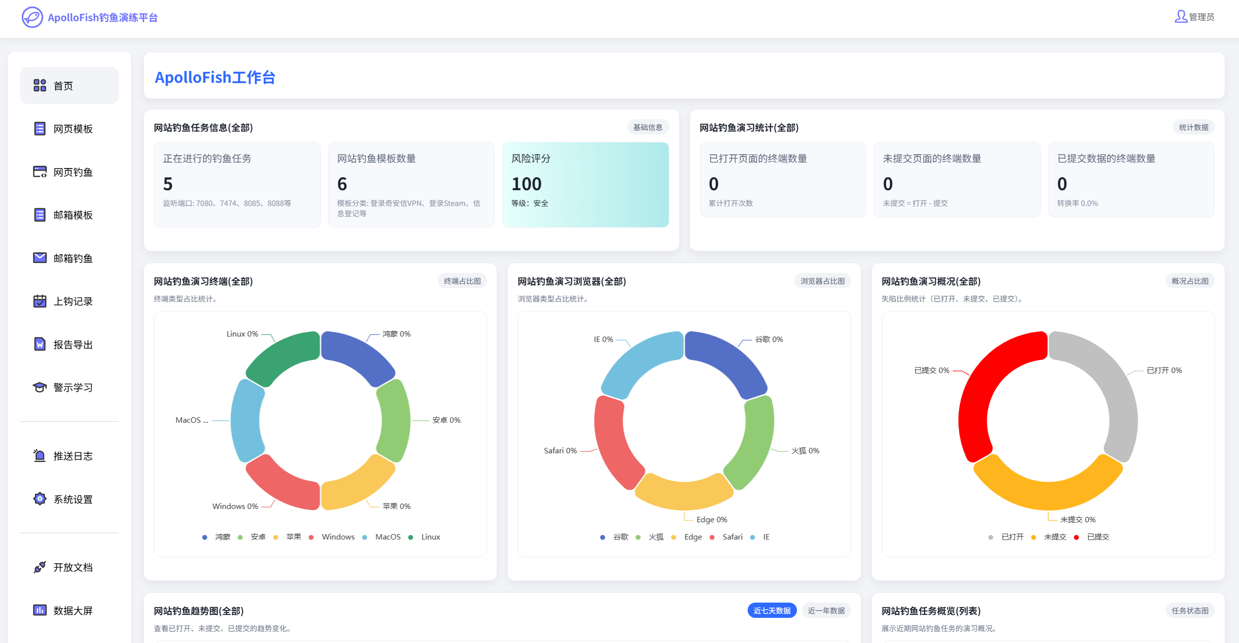 image-v1.0.2-1770001538