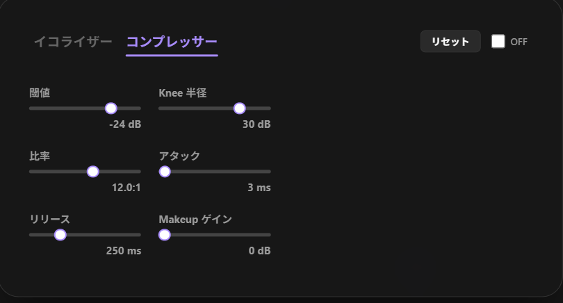 コンプレッサー