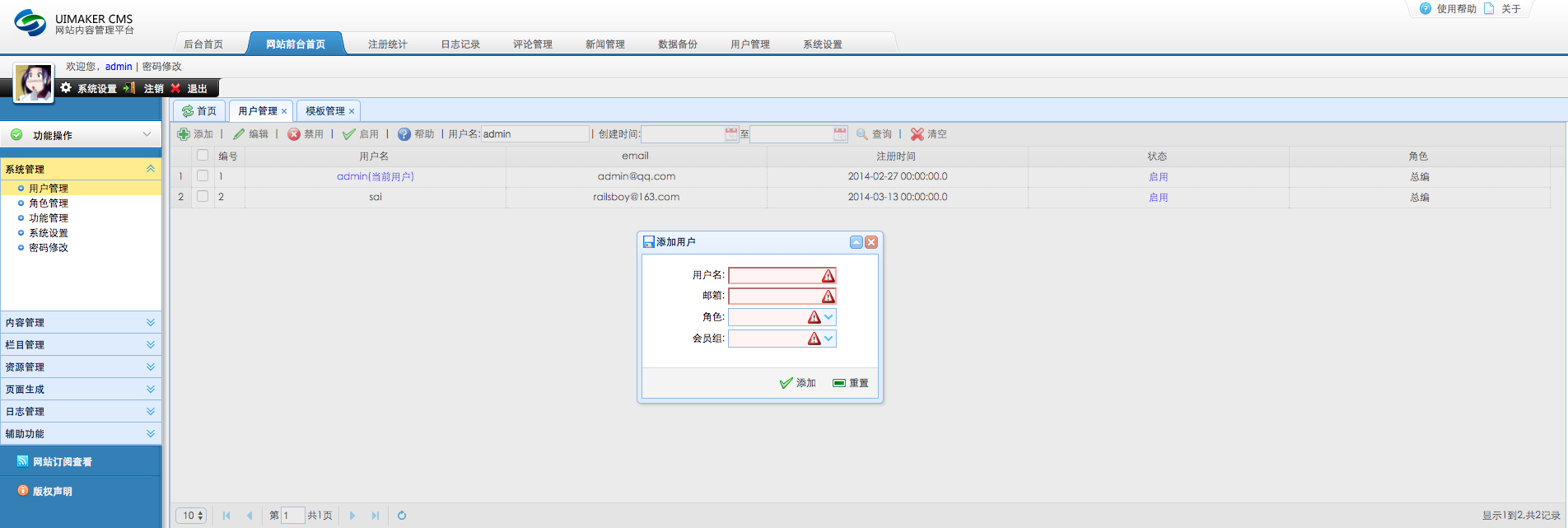 GitHub - gith-u-b/cms: 这是我在四年前写的练习项目，Spring+Struts2+Hibernate+Easyui ...