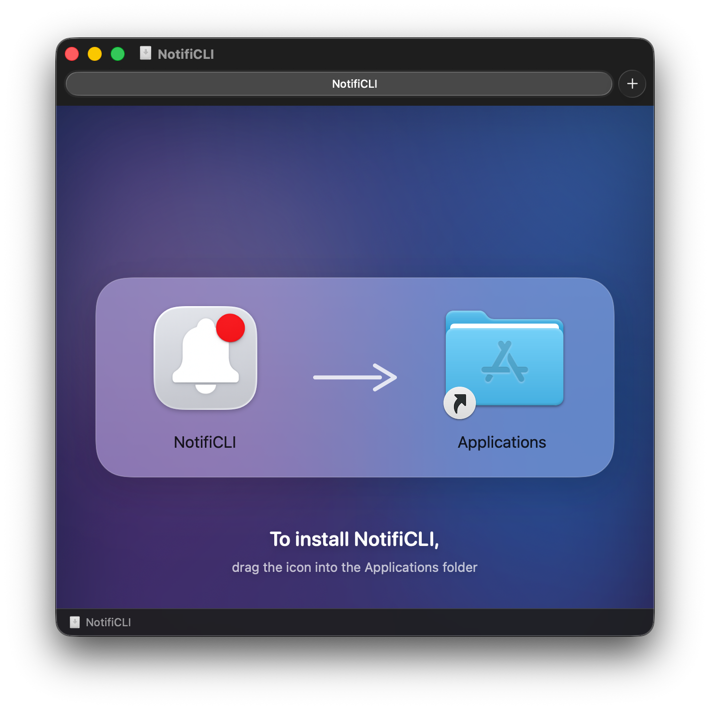 DMGMaker — скриншот 3