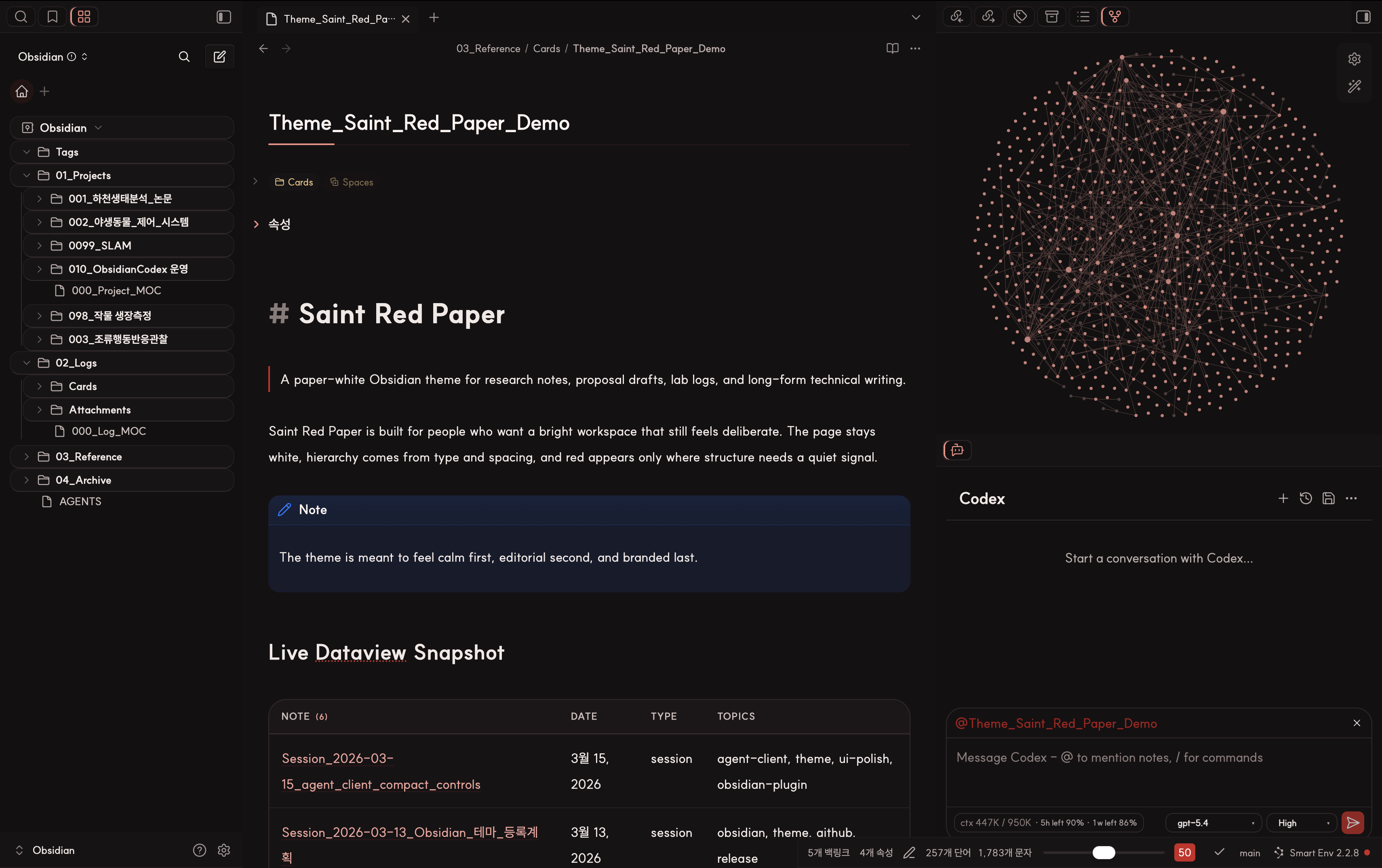 Saint Red Paper dark workspace