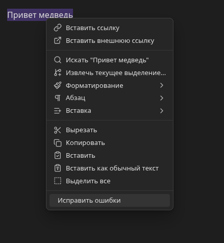 Context menu
