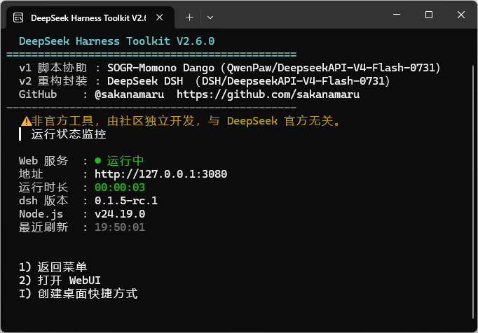 CLI status