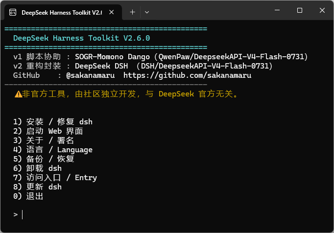 CLI menu