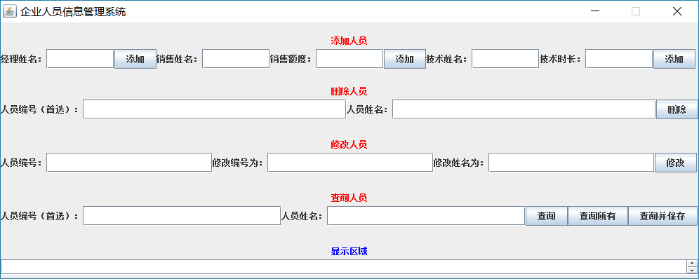 程序运行结果