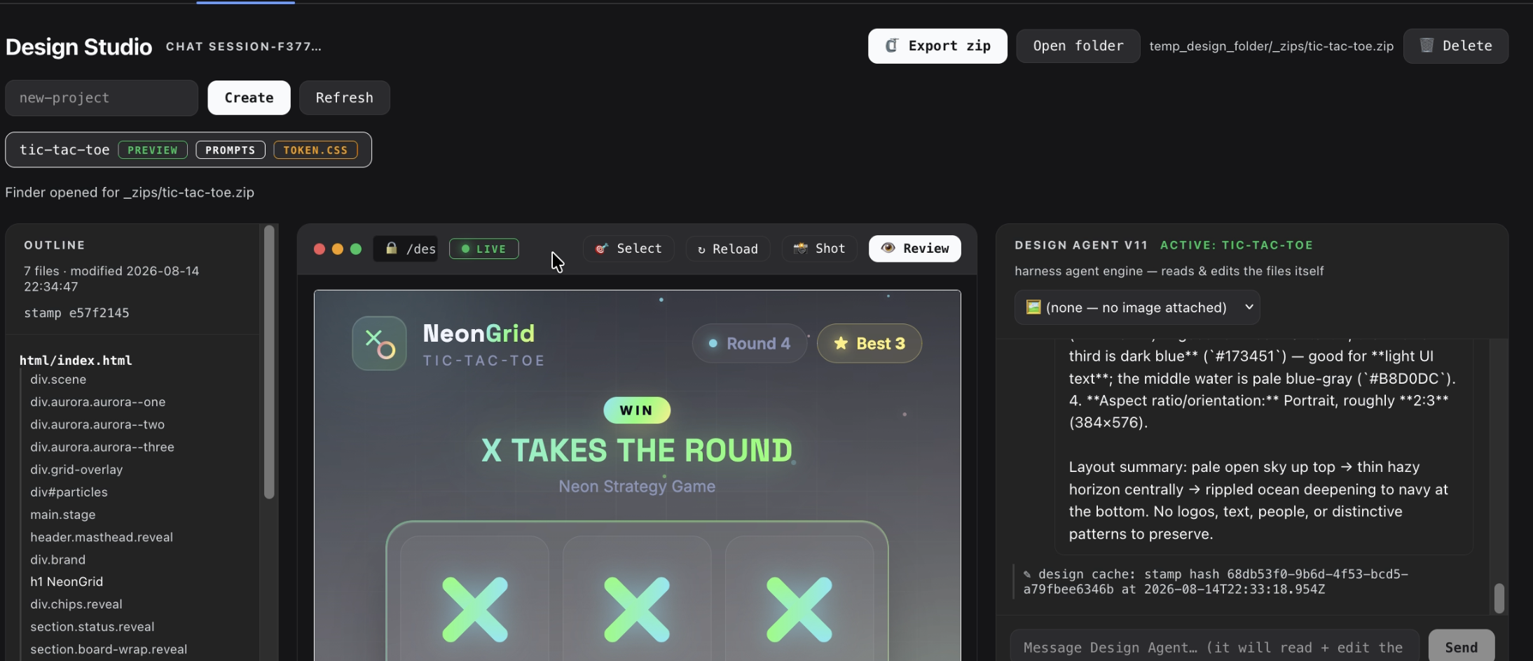 Design Studio screenshot