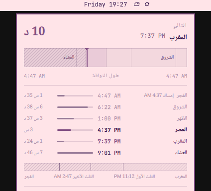 OmaPrayers panel rendered in Arabic with Noto Naskh Arabic
