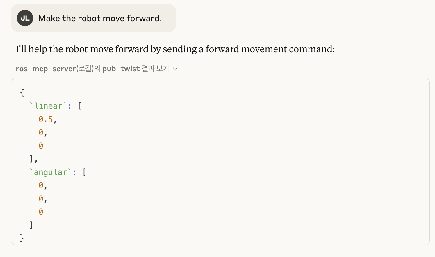 How to use