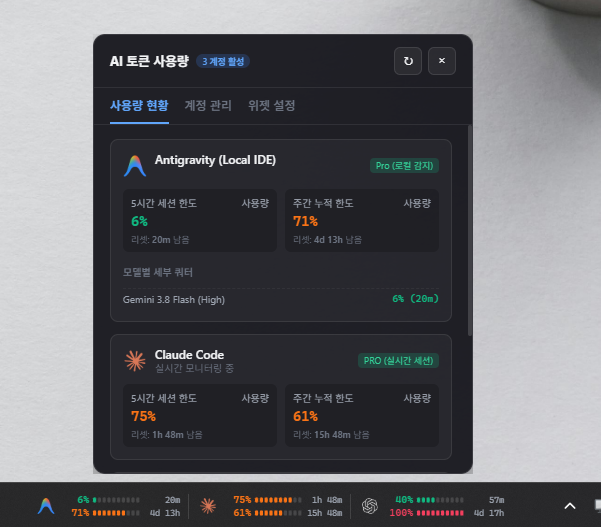 스크린샷
