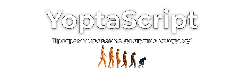 yoptascript logo